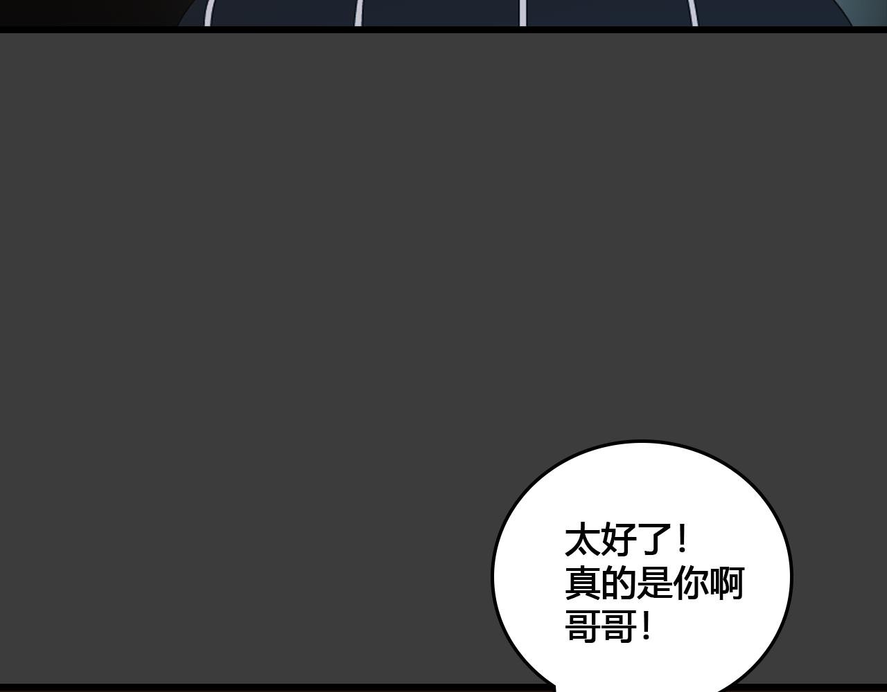 第3话 阴&阳&鸟？