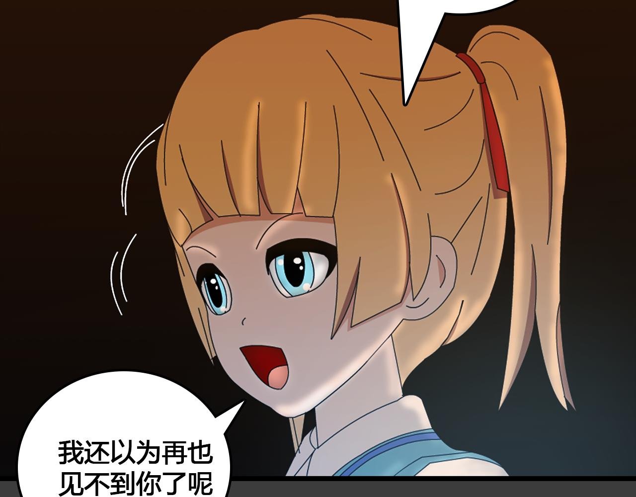 第3话 阴&阳&鸟？