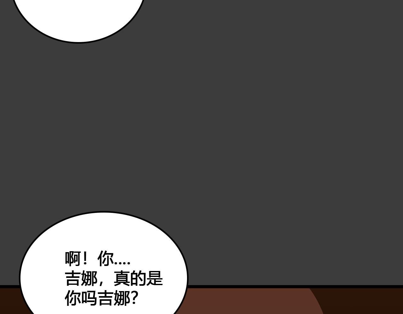 第3话 阴&阳&鸟？