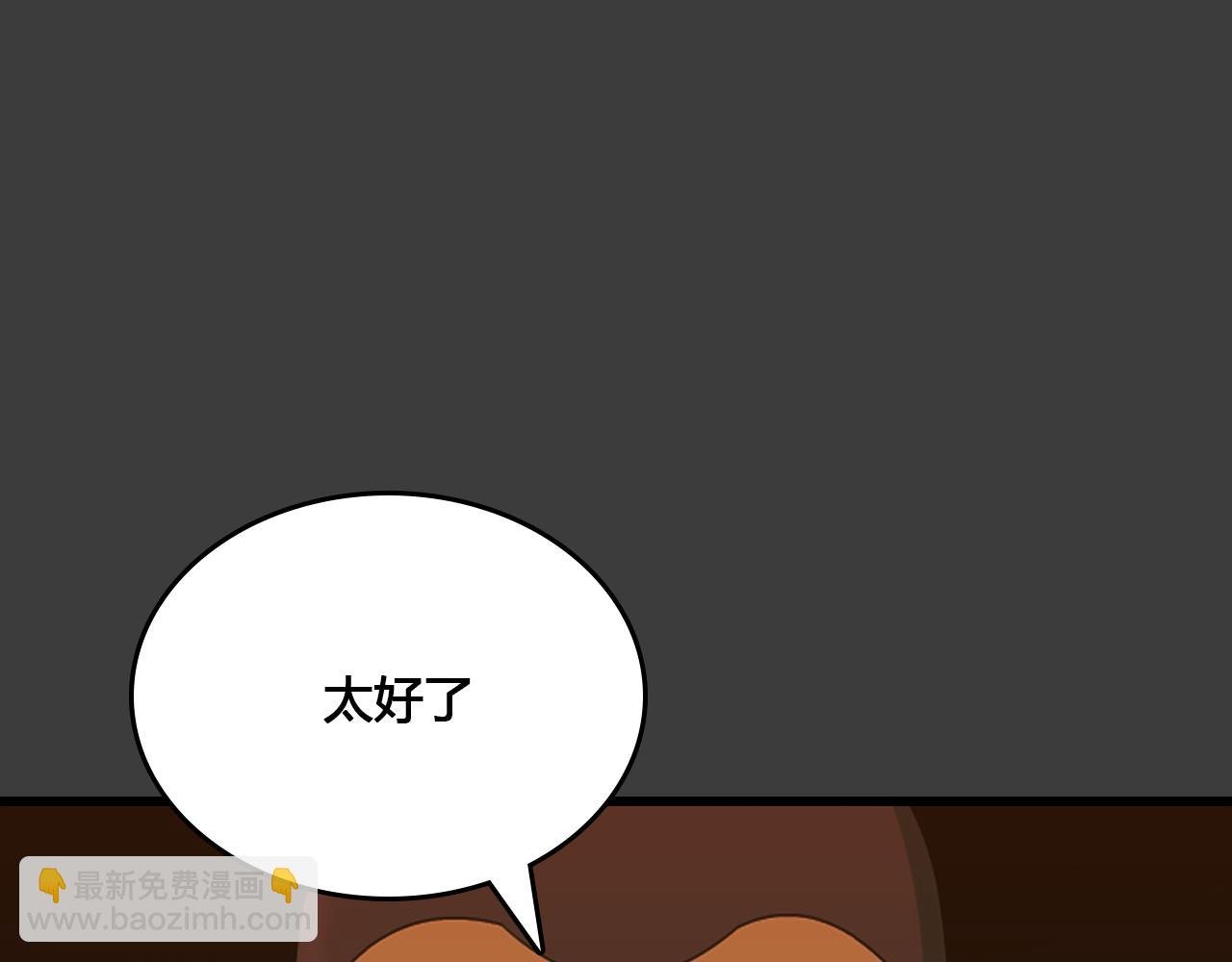 第3话 阴&阳&鸟？