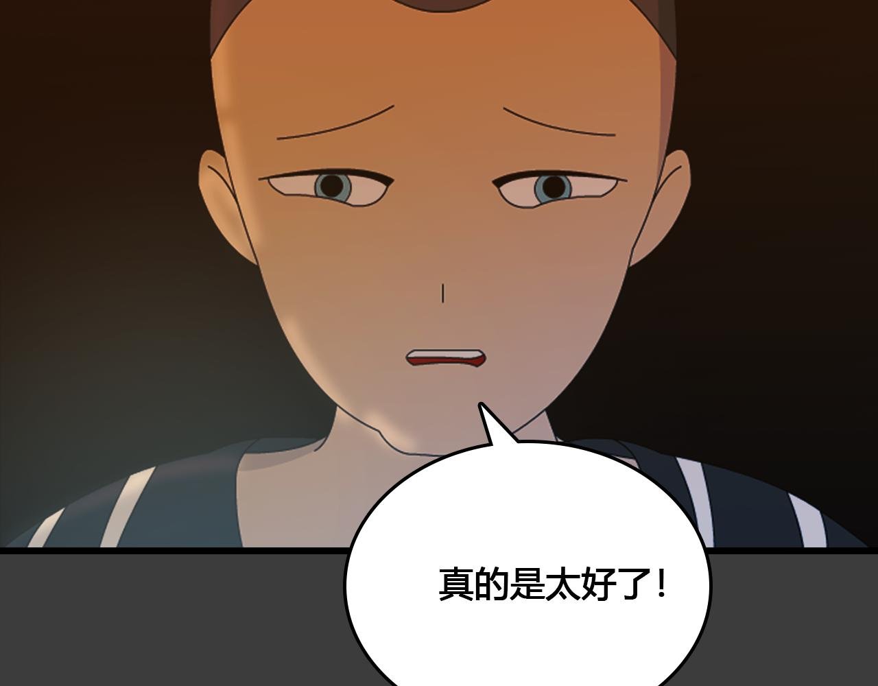 第3话 阴&阳&鸟？