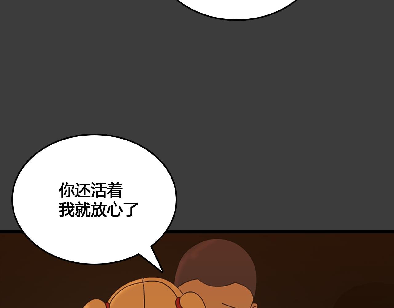 第3话 阴&阳&鸟？