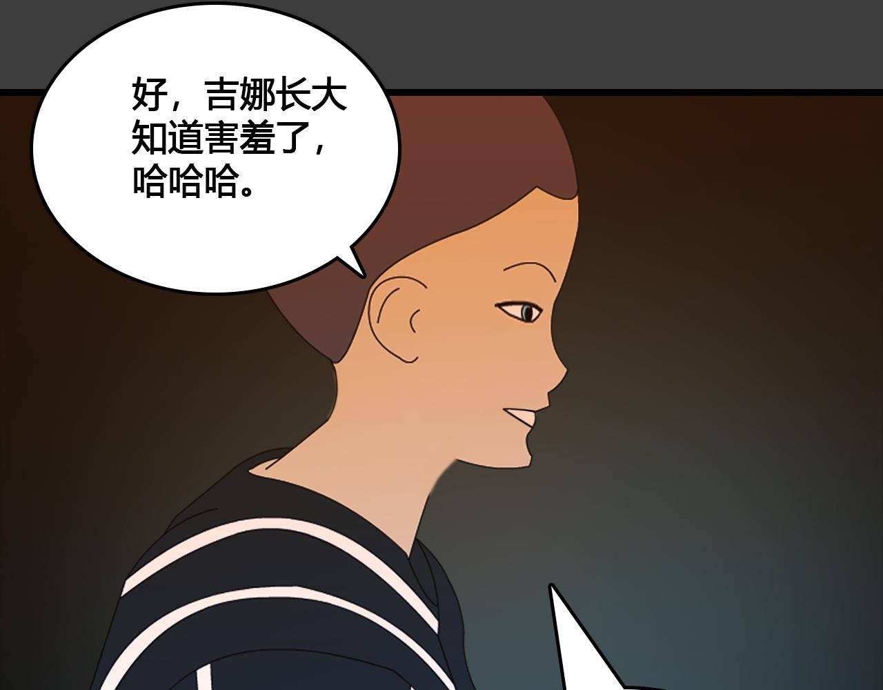 第3话 阴&阳&鸟？