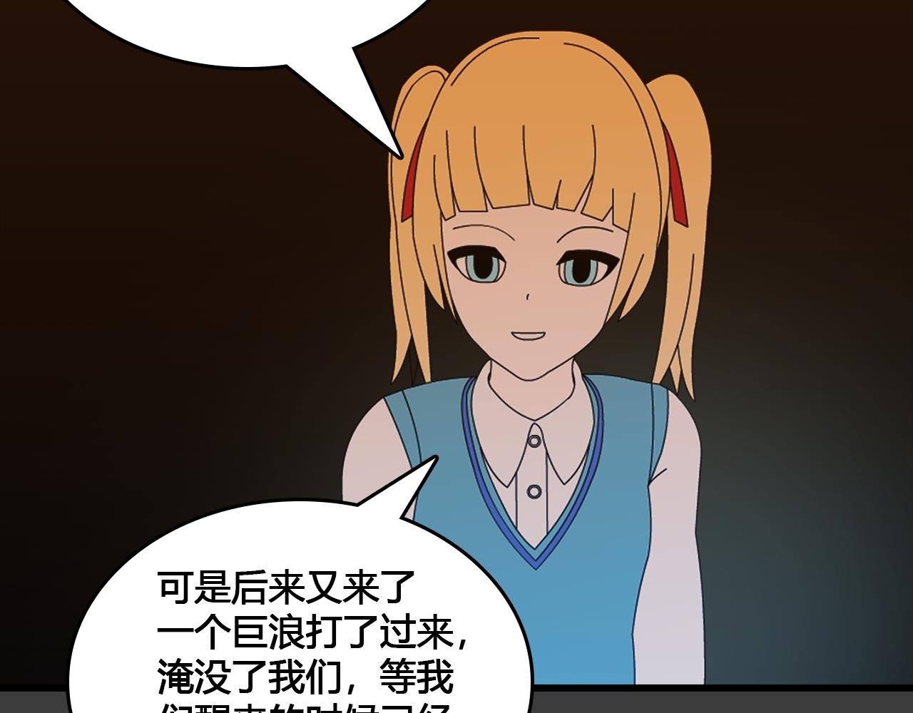 第3话 阴&阳&鸟？
