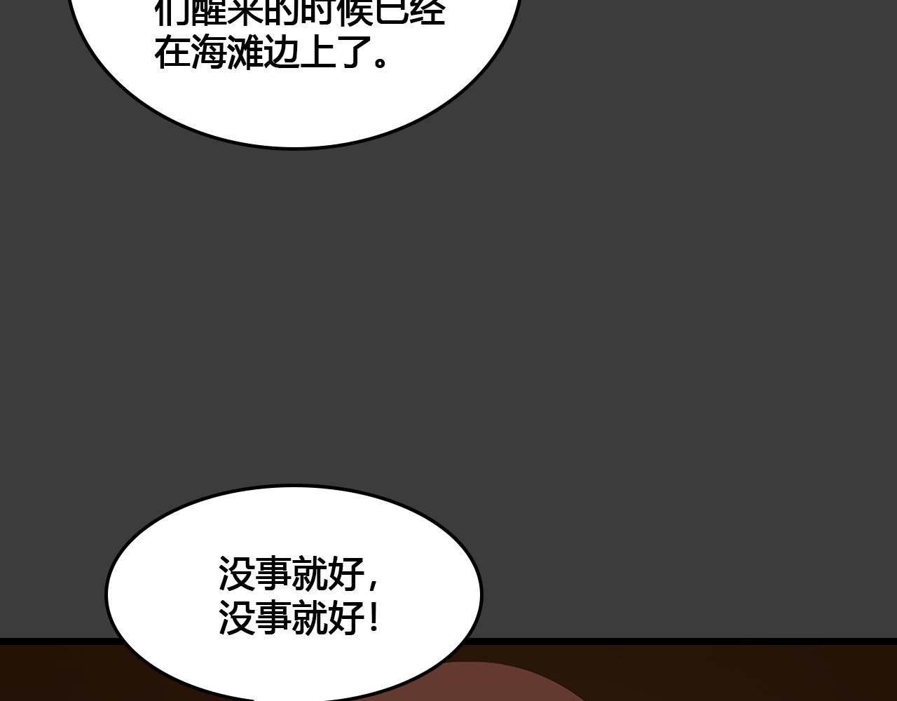 第3话 阴&阳&鸟？