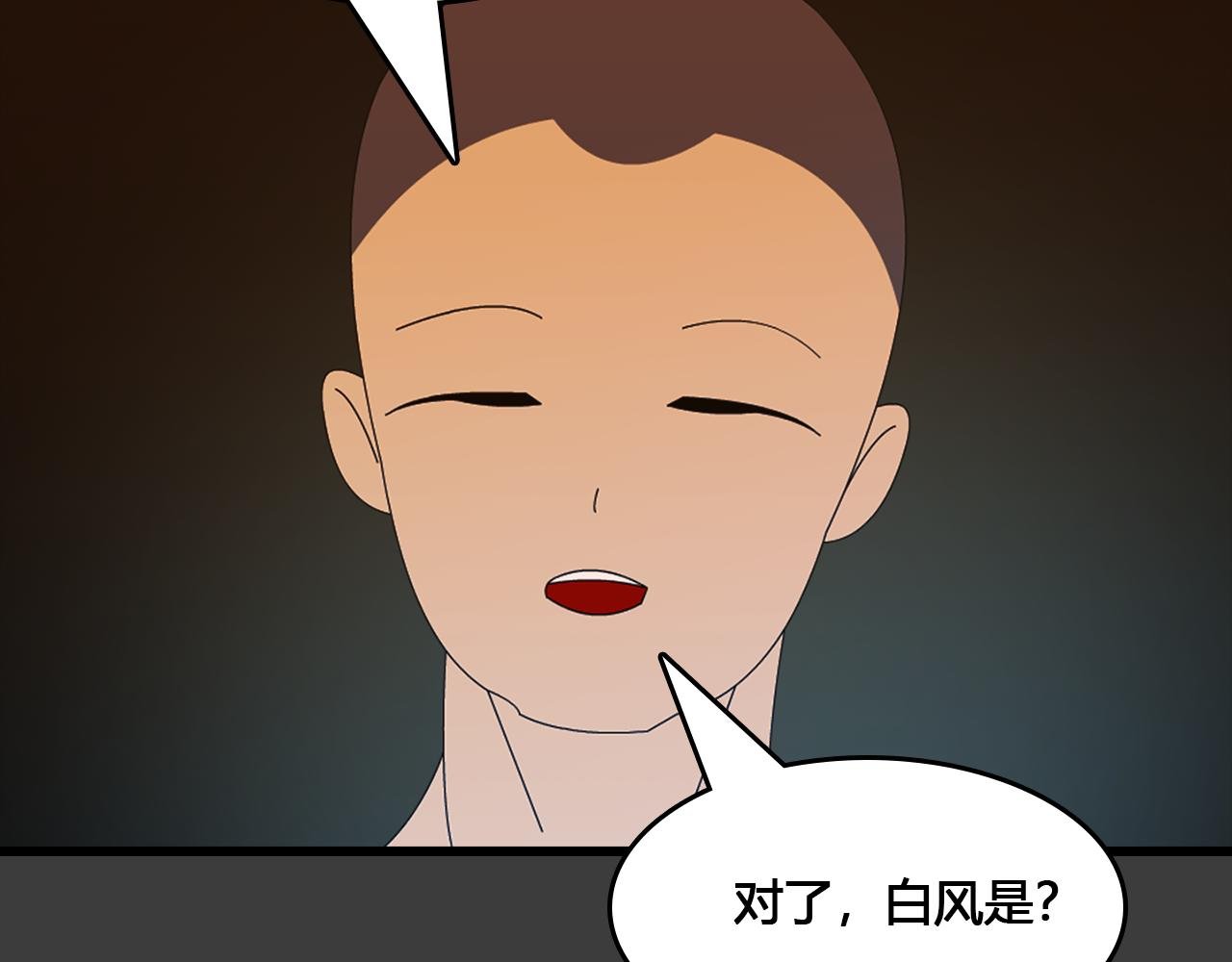 第3话 阴&阳&鸟？