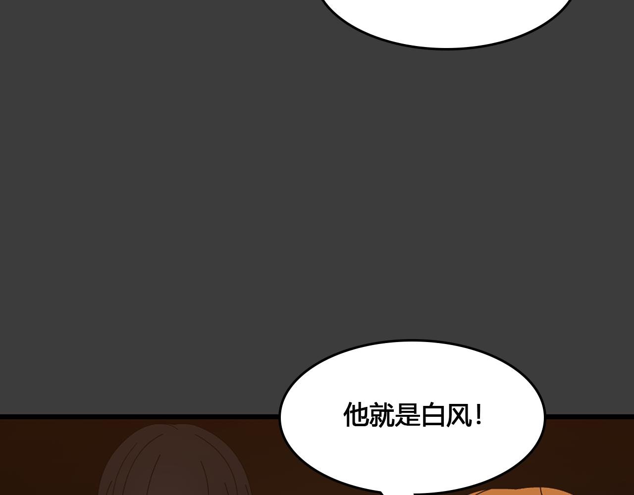 第3话 阴&阳&鸟？