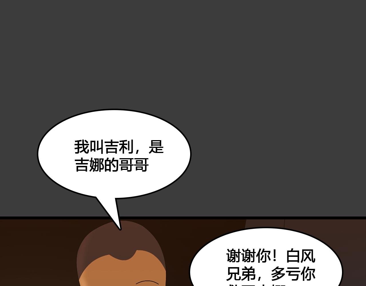 第3话 阴&阳&鸟？