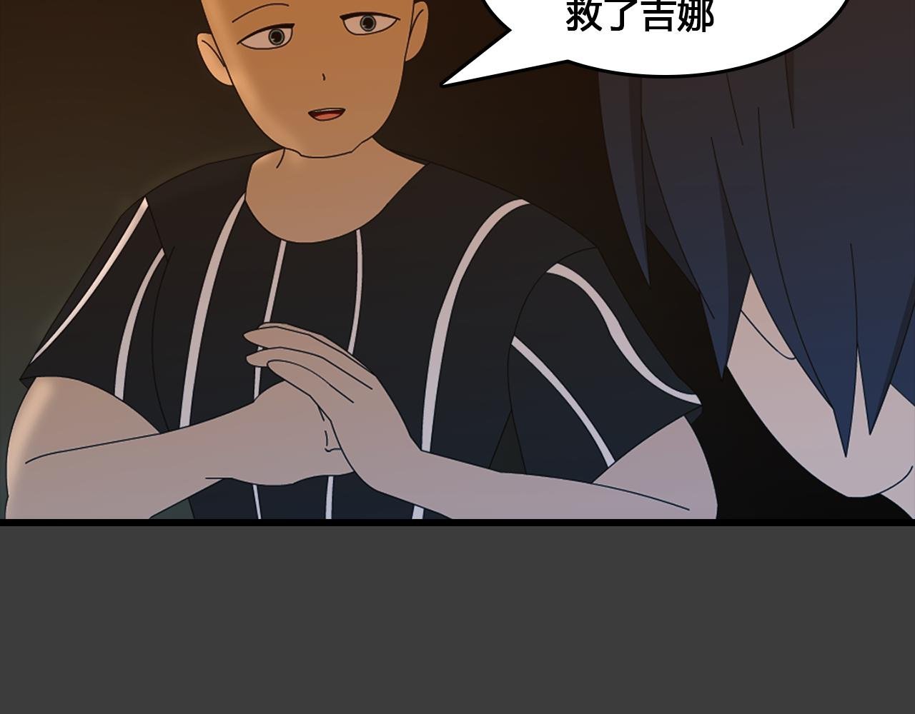 第3话 阴&阳&鸟？