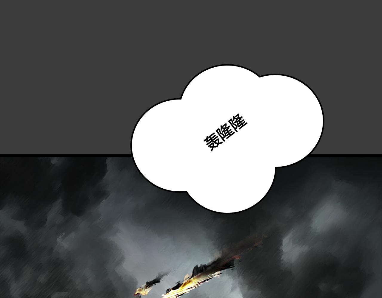 第2话 未知小岛
