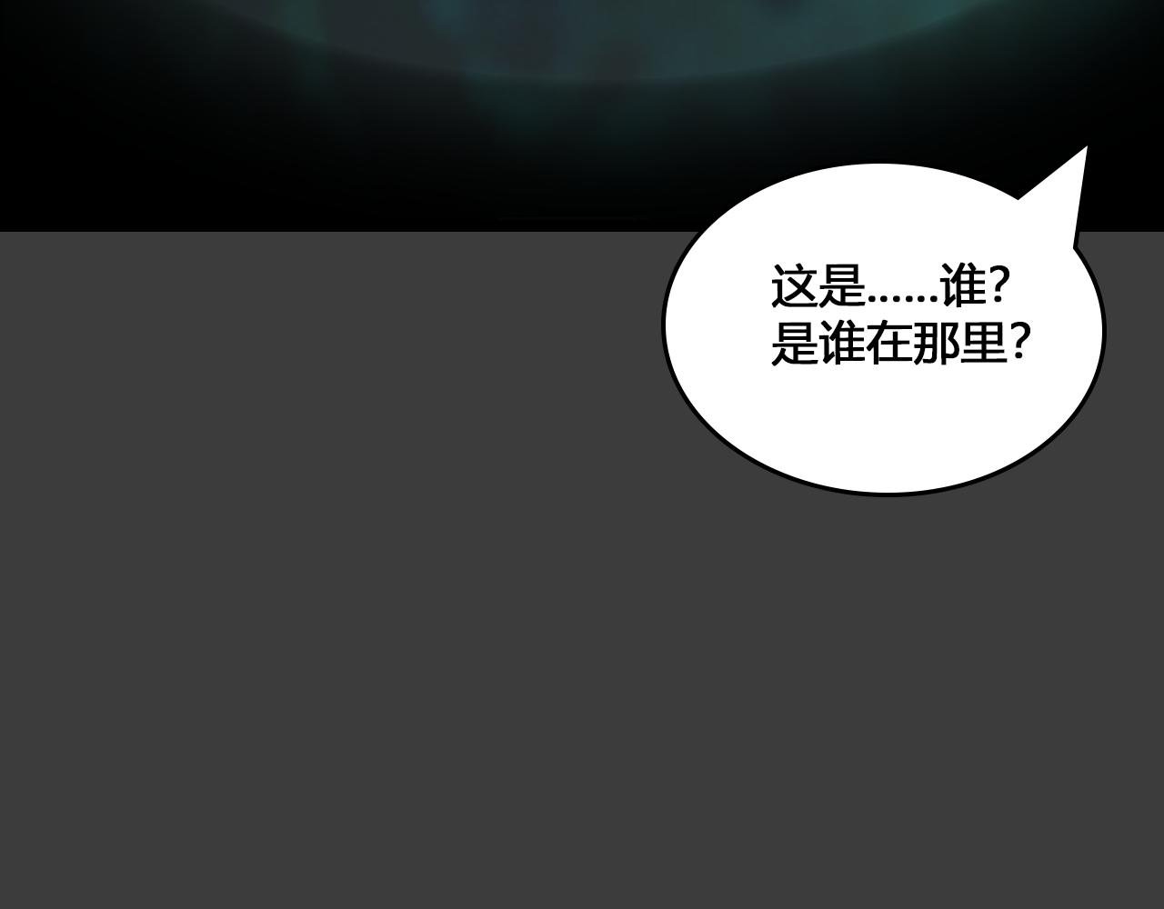 第2话 未知小岛