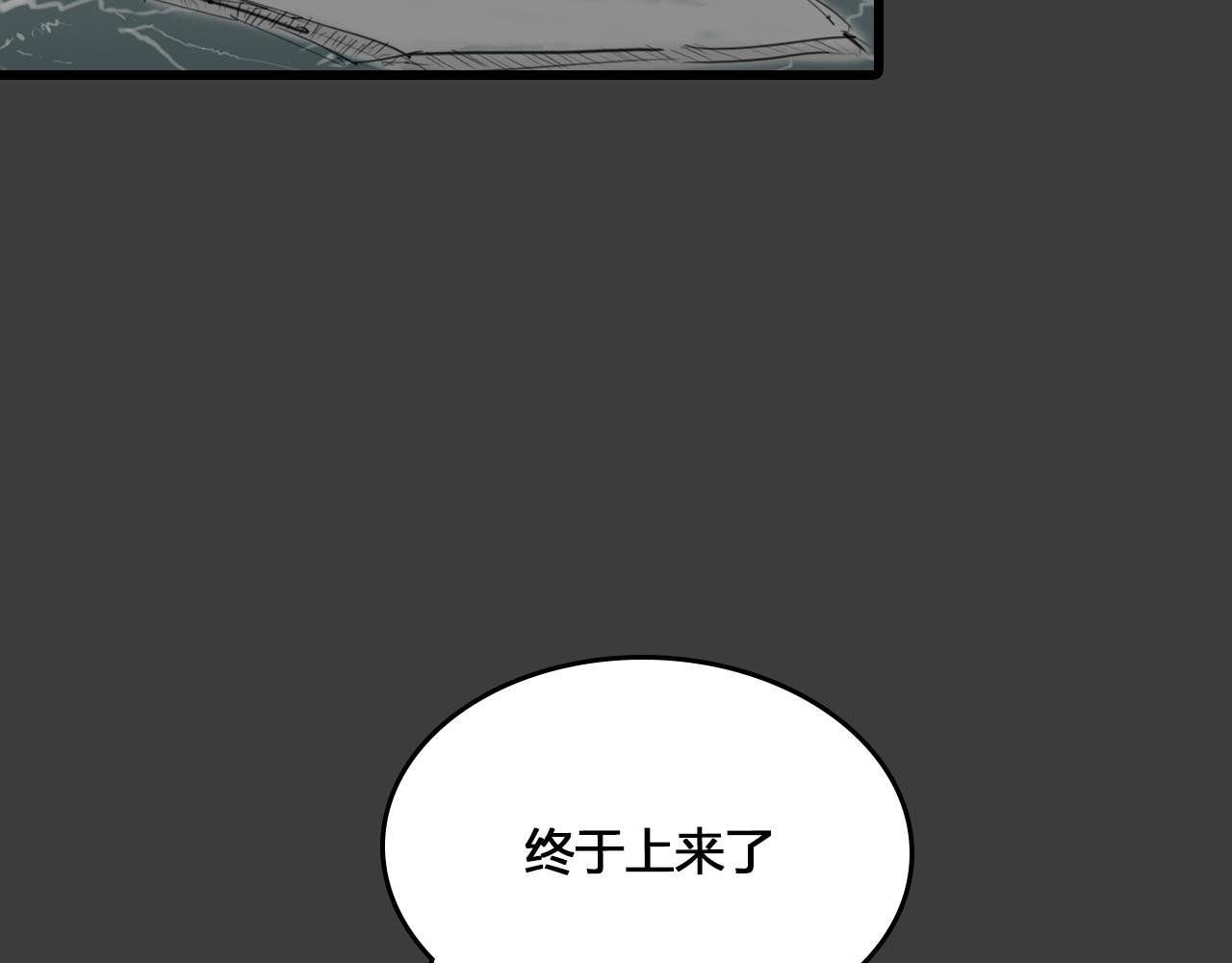 第2话 未知小岛
