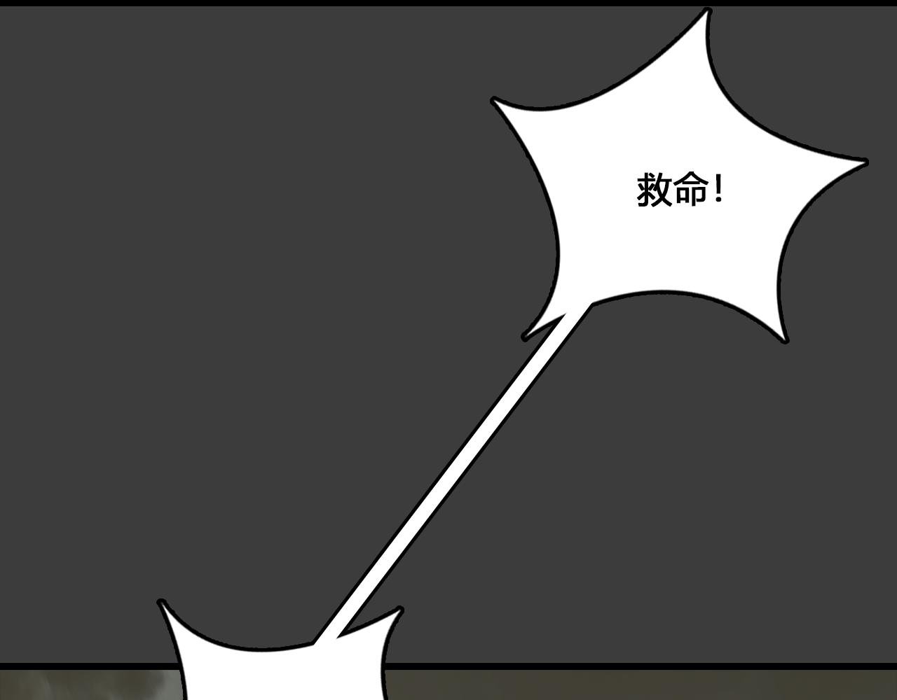 第2话 未知小岛