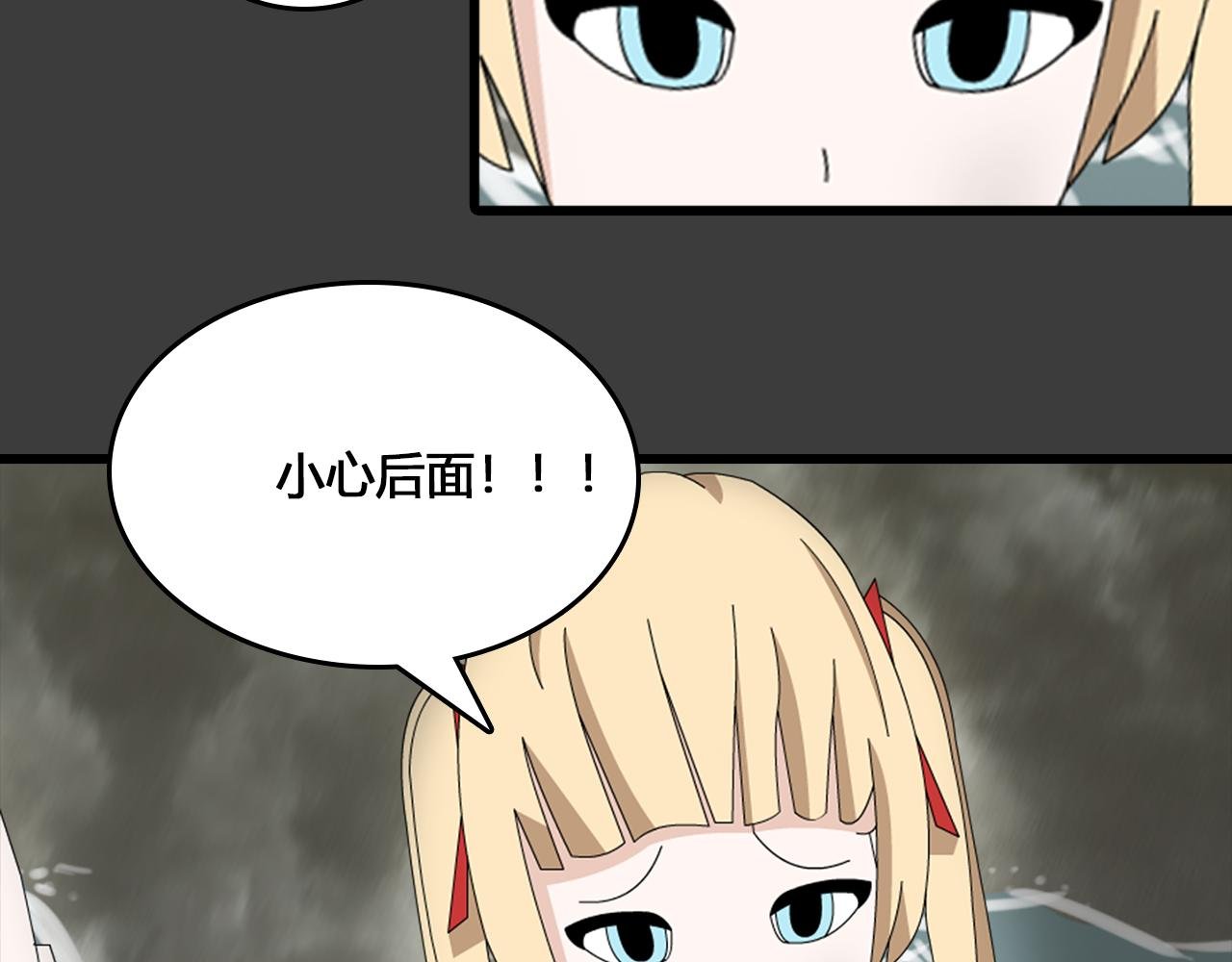 第2话 未知小岛