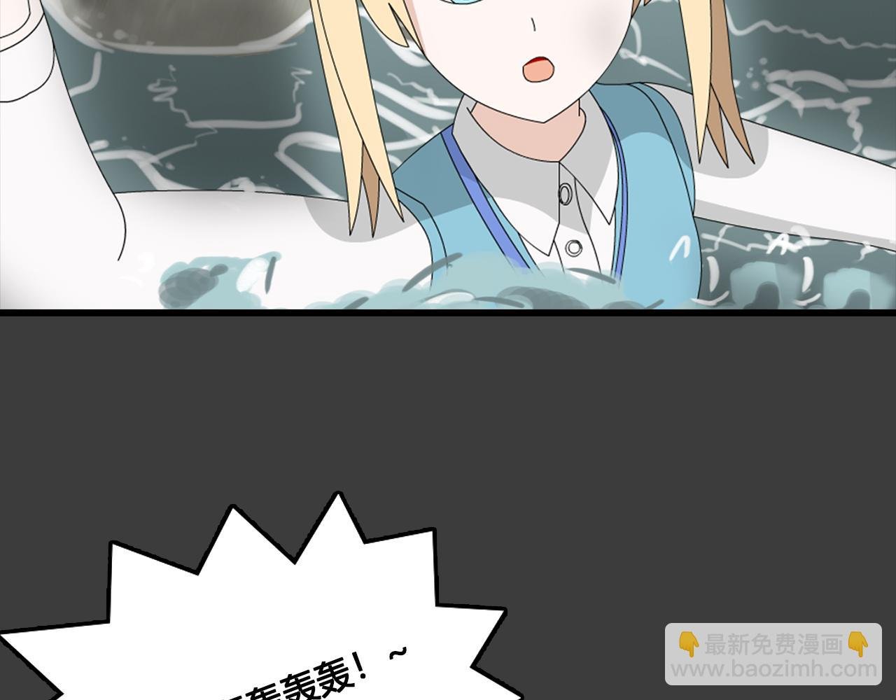 第2话 未知小岛