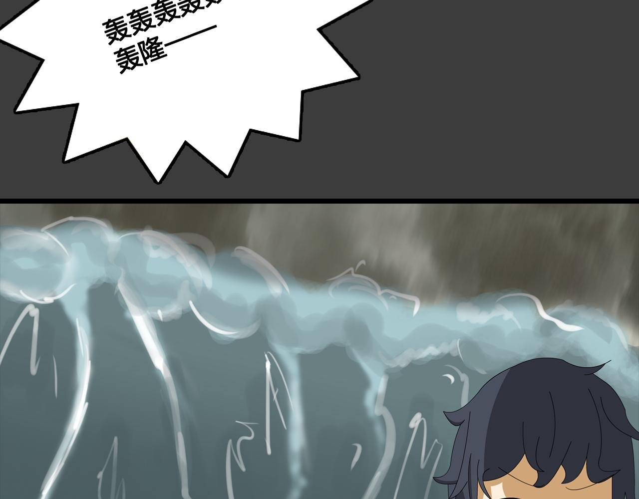 第2话 未知小岛
