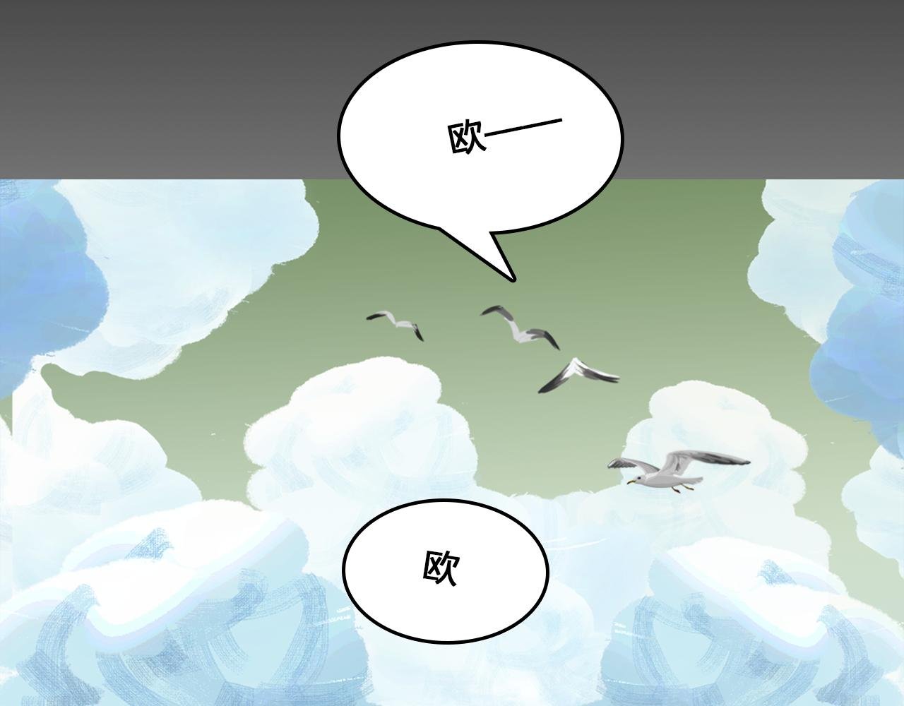 第2话 未知小岛