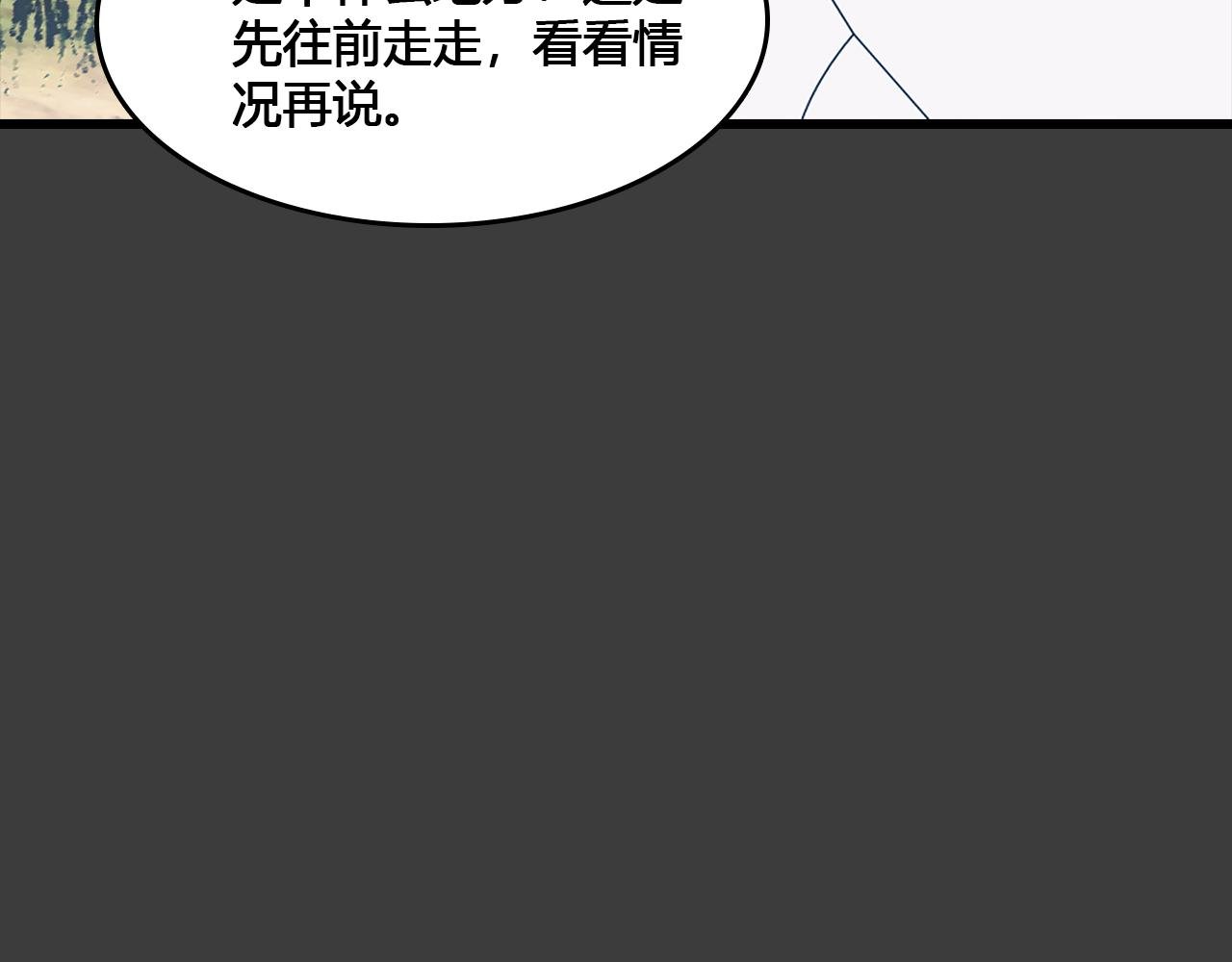 第2话 未知小岛