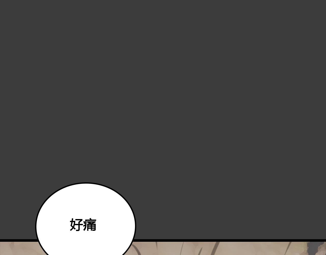 第2话 未知小岛