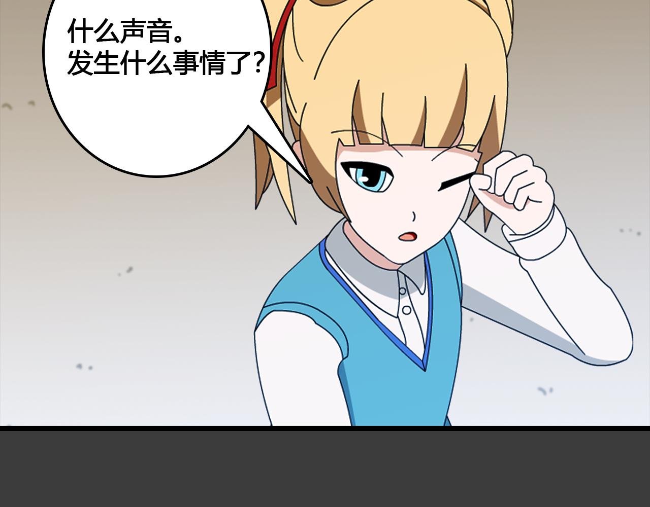 第2话 未知小岛