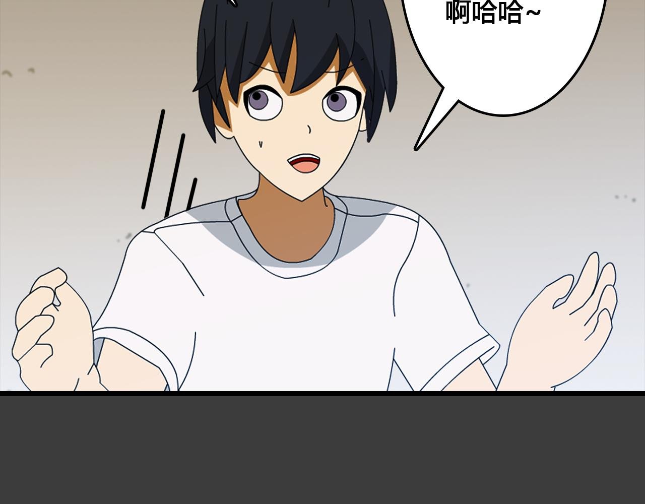 第2话 未知小岛