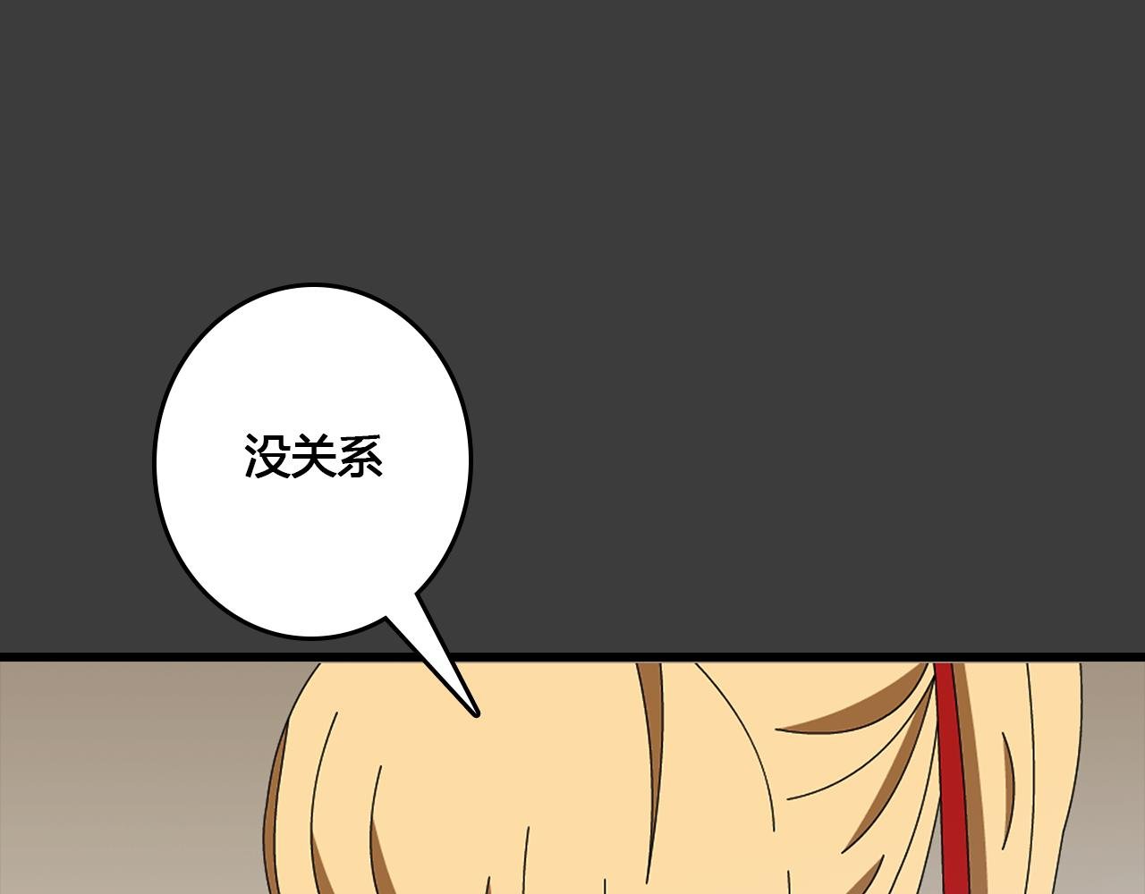 第2话 未知小岛