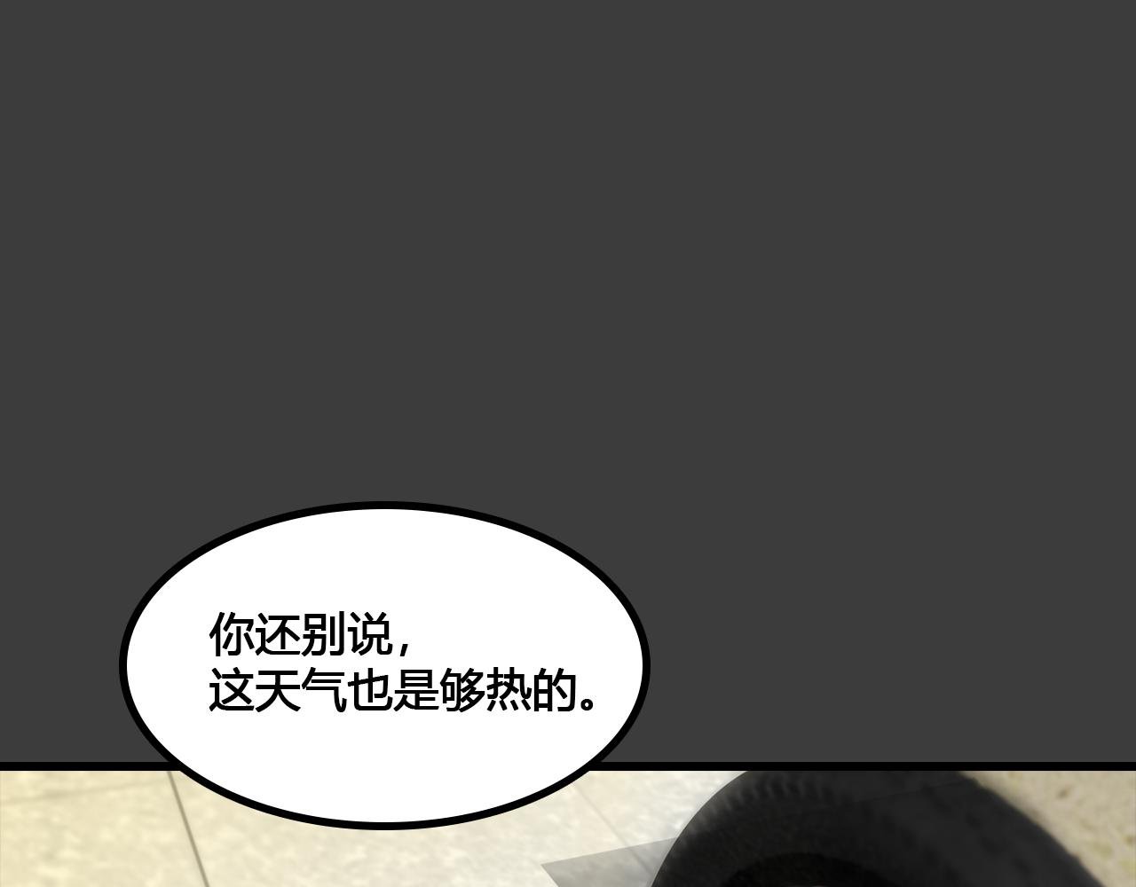 第1话 飞机失事