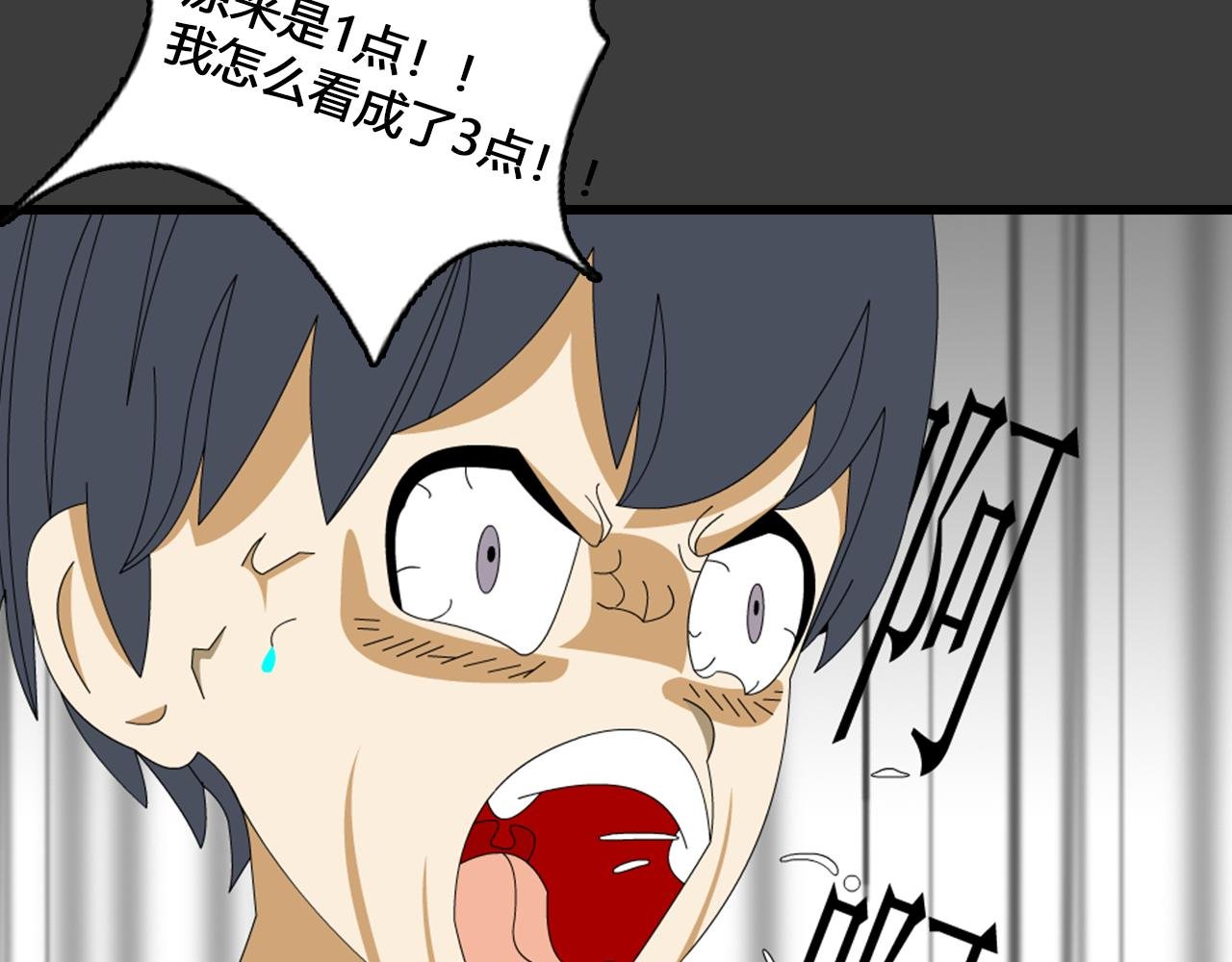 第1话 飞机失事
