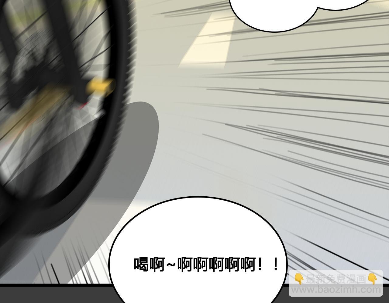第1话 飞机失事