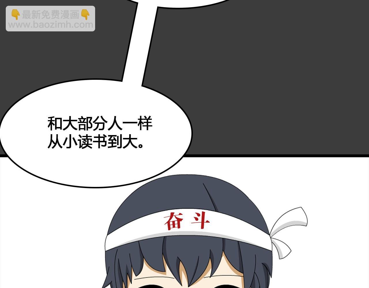 第1话 飞机失事