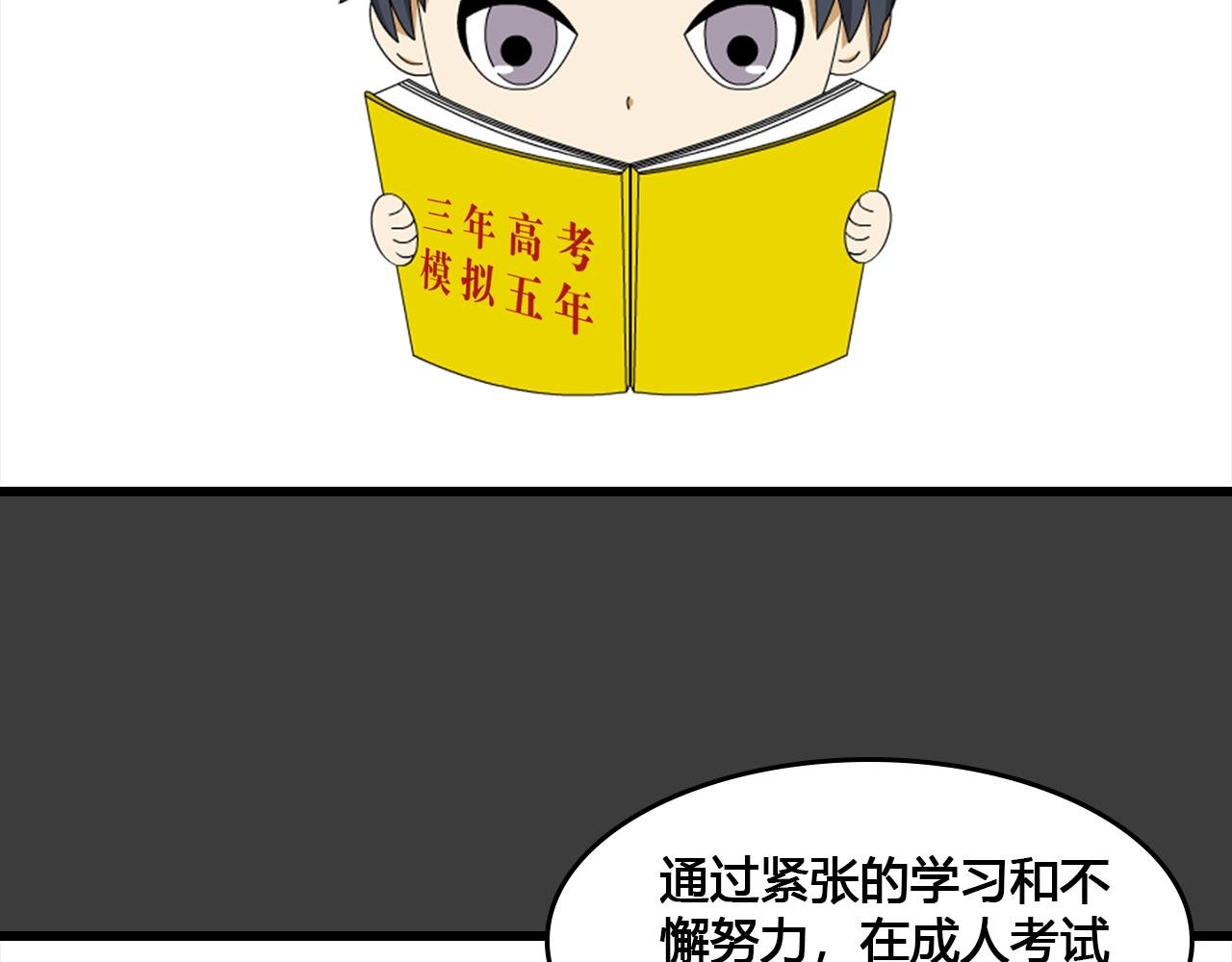 第1话 飞机失事