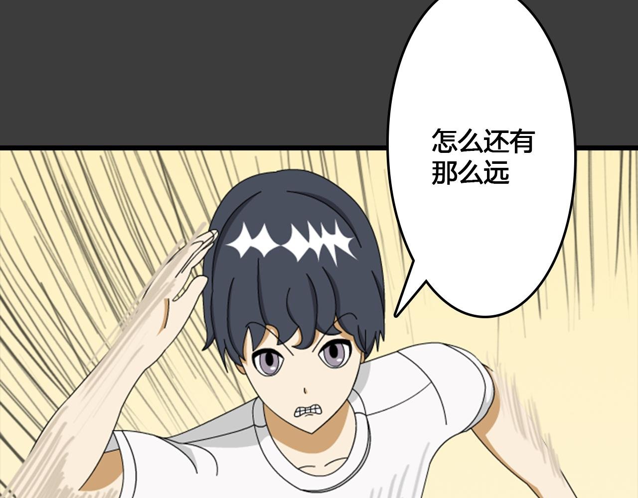 第1话 飞机失事