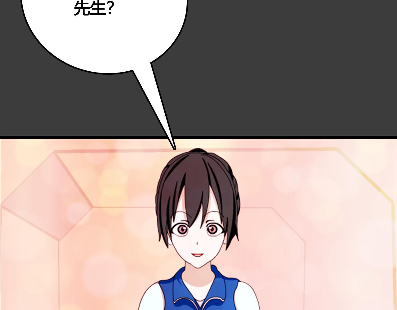 第1话 飞机失事