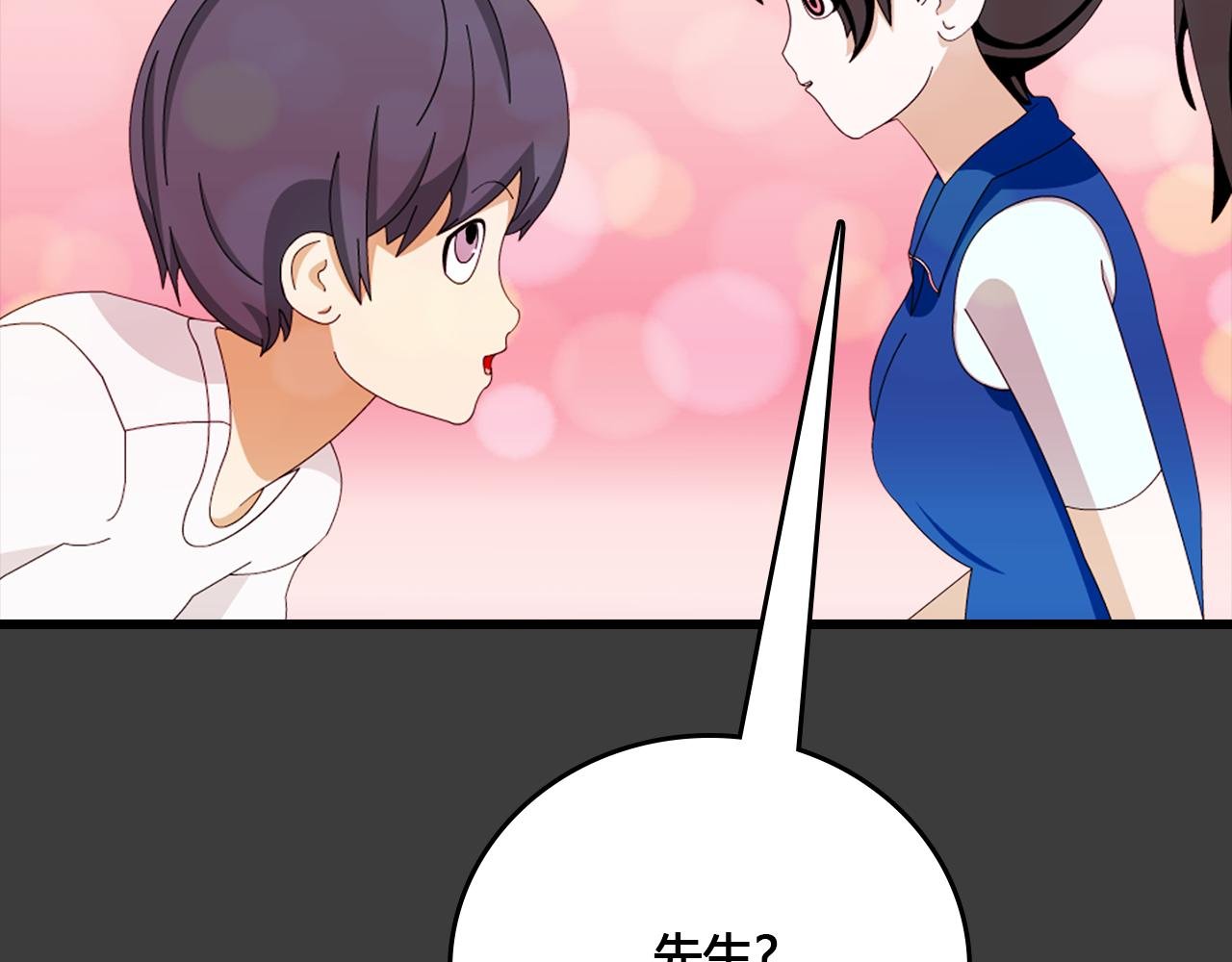 第1话 飞机失事