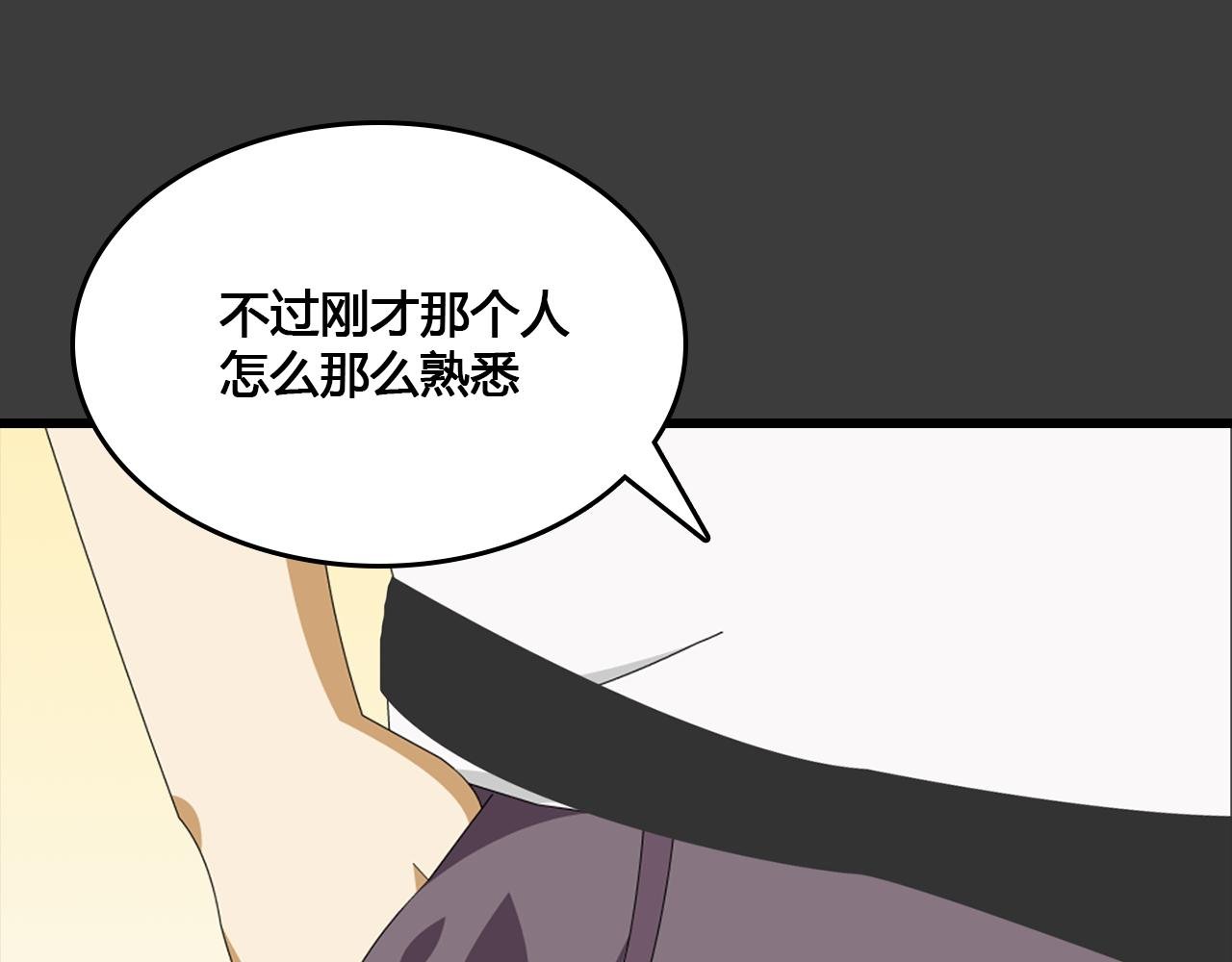 第1话 飞机失事