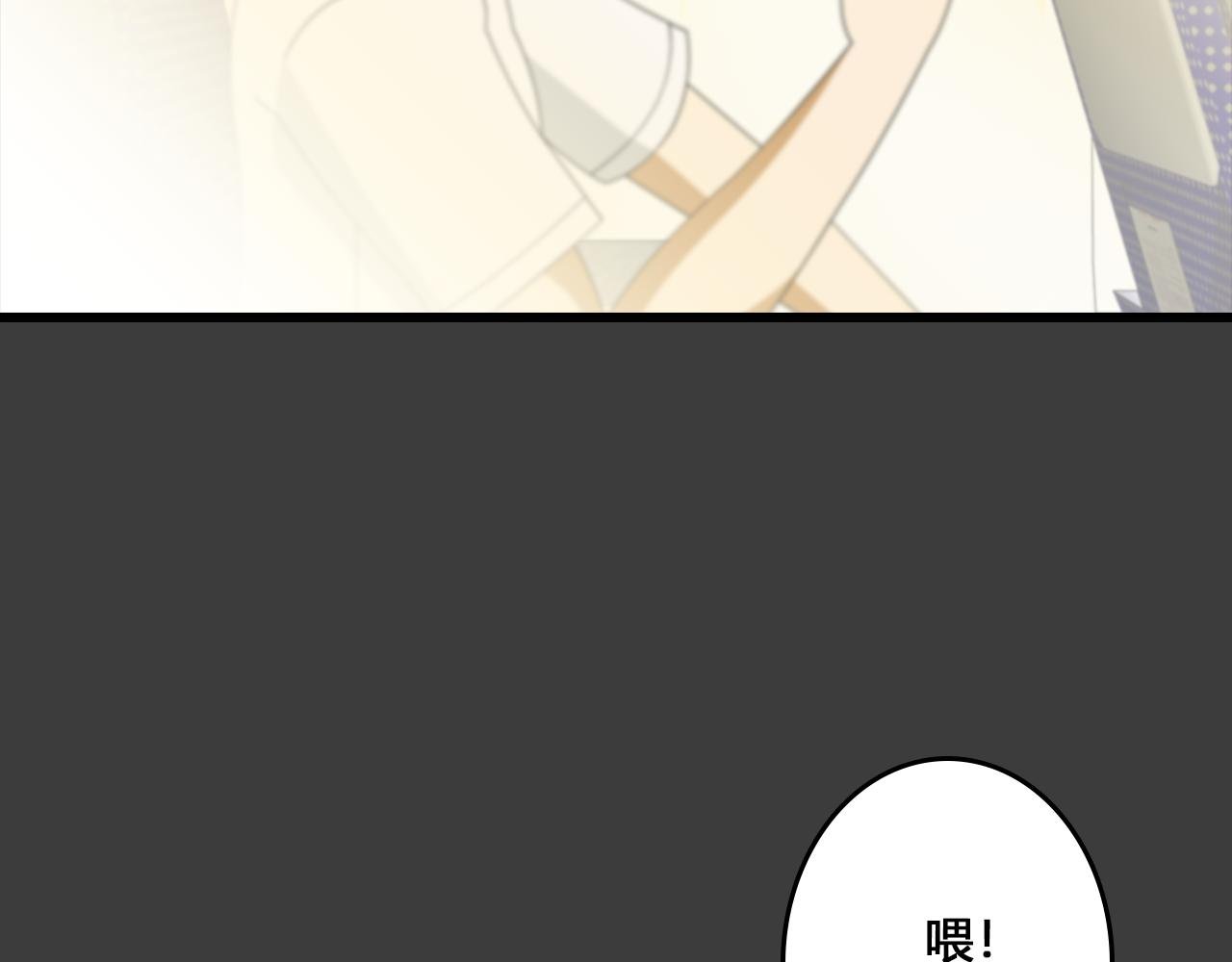 第1话 飞机失事
