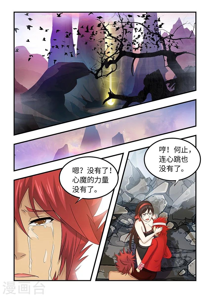 第89话
