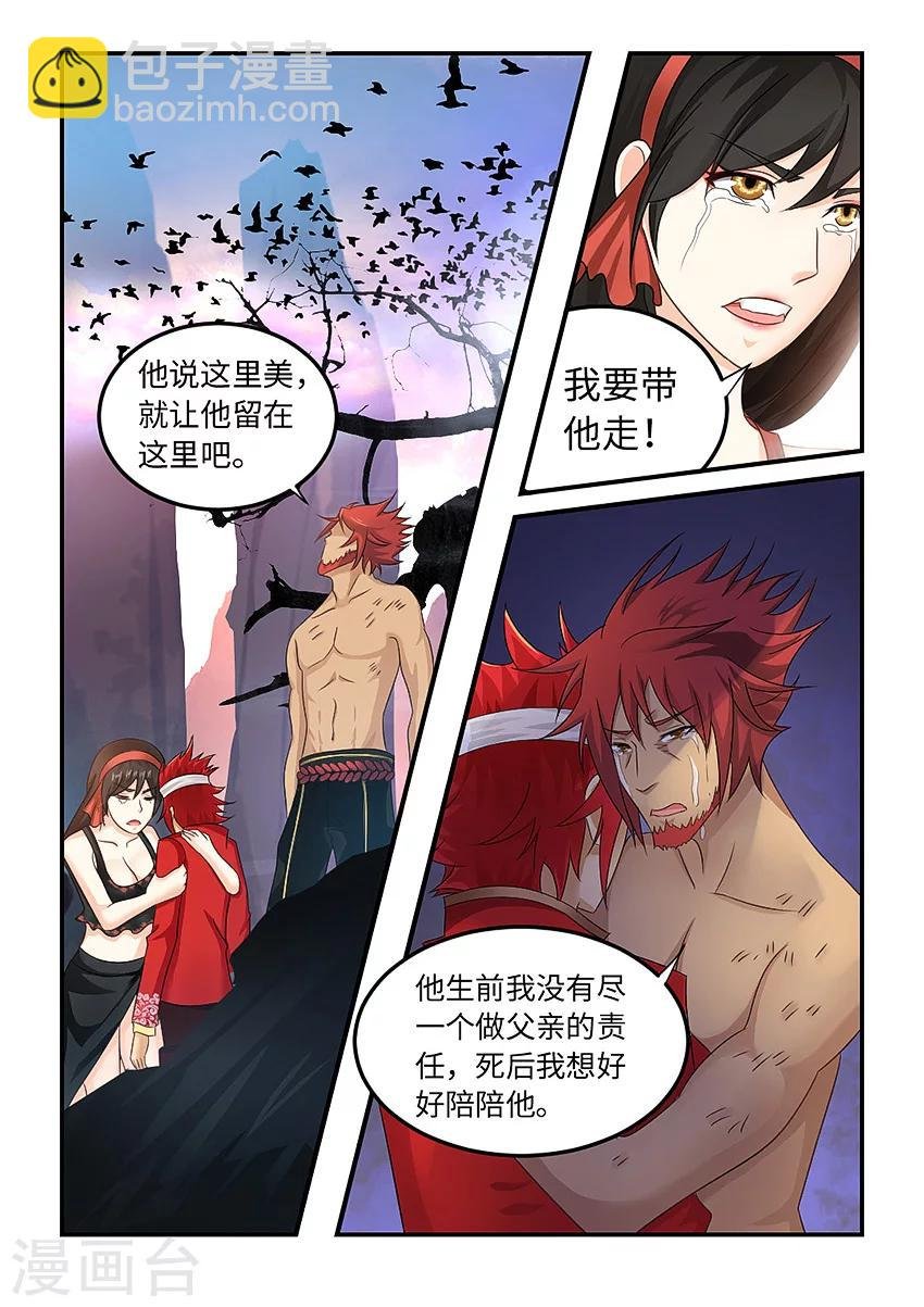 第89话