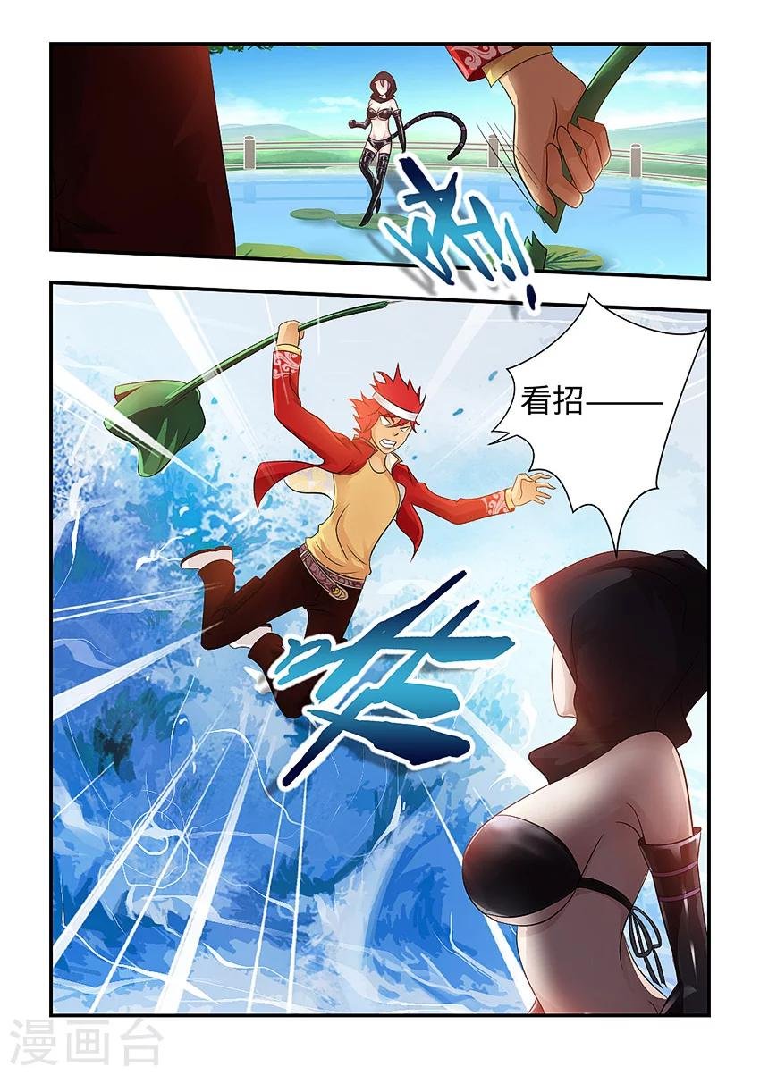 第98话 脑子瓦特了