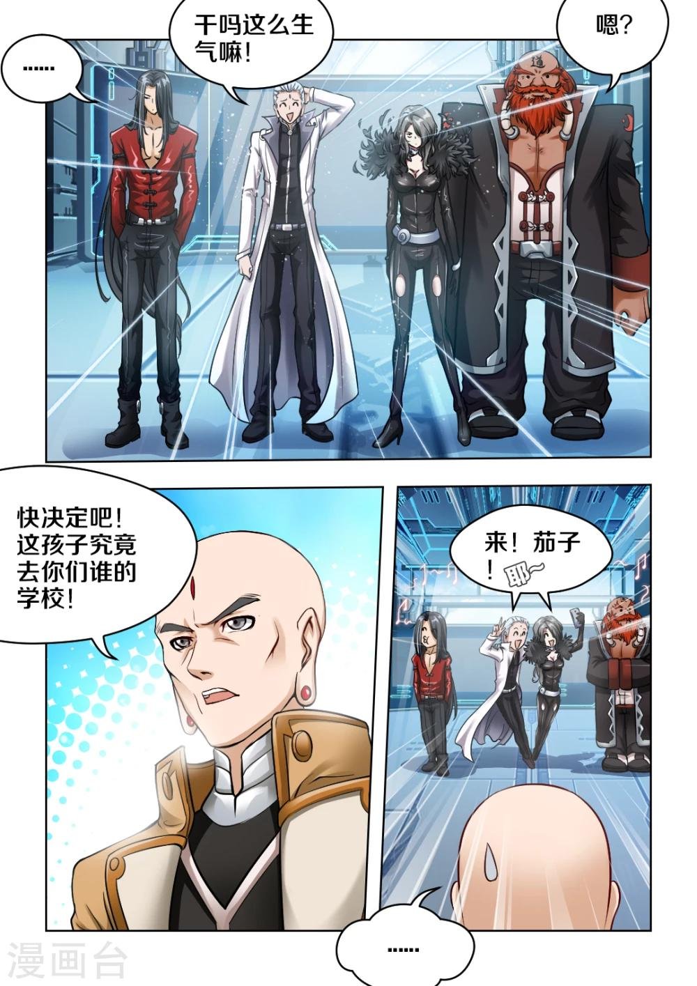第10话