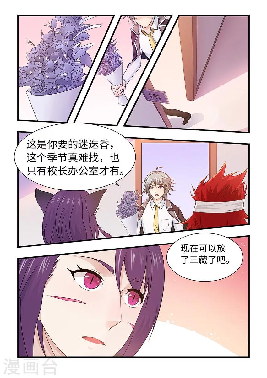 第100话 我已经死了啊