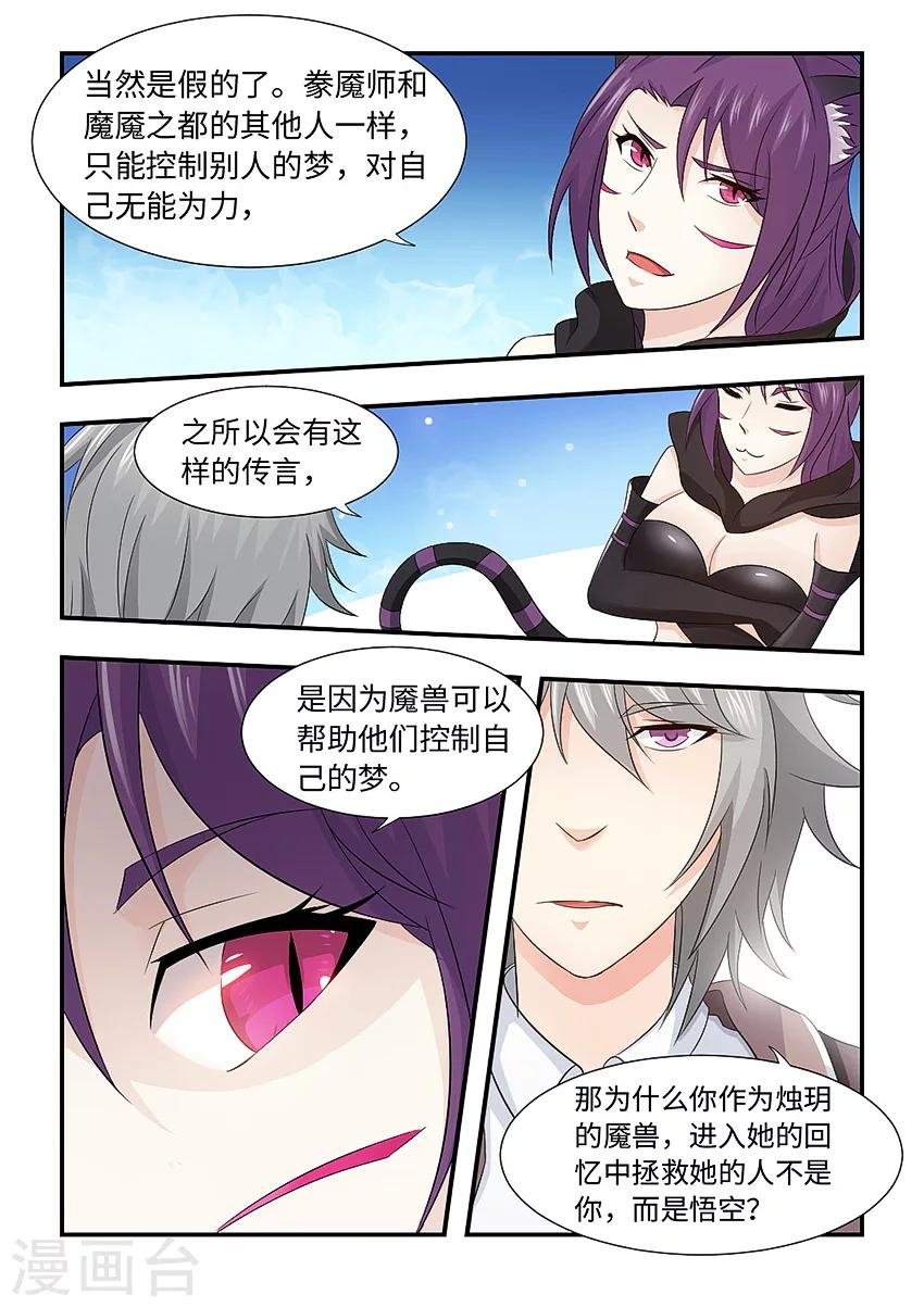 第100话 我已经死了啊
