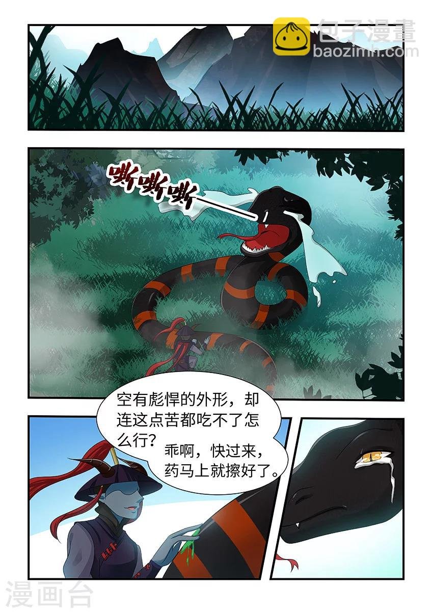 第102话 全死了