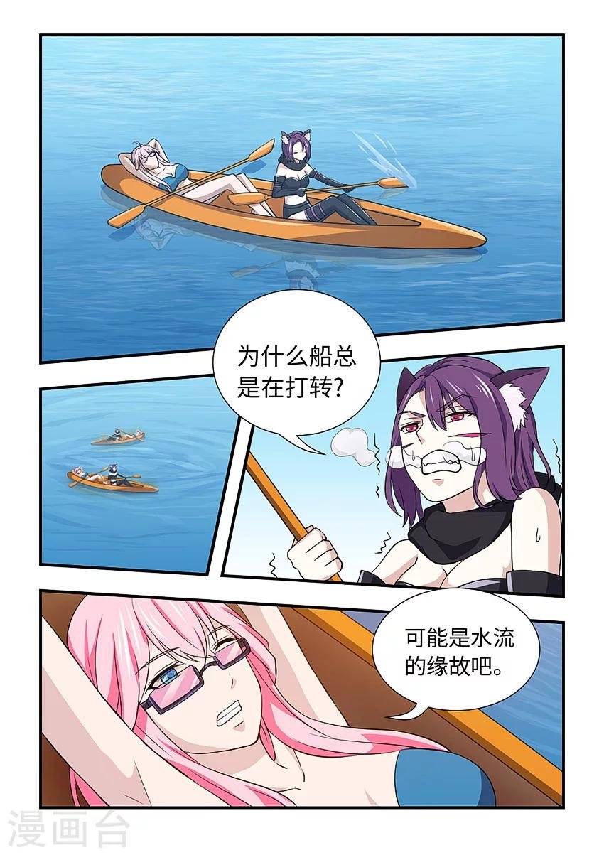 第105话 醒来吧