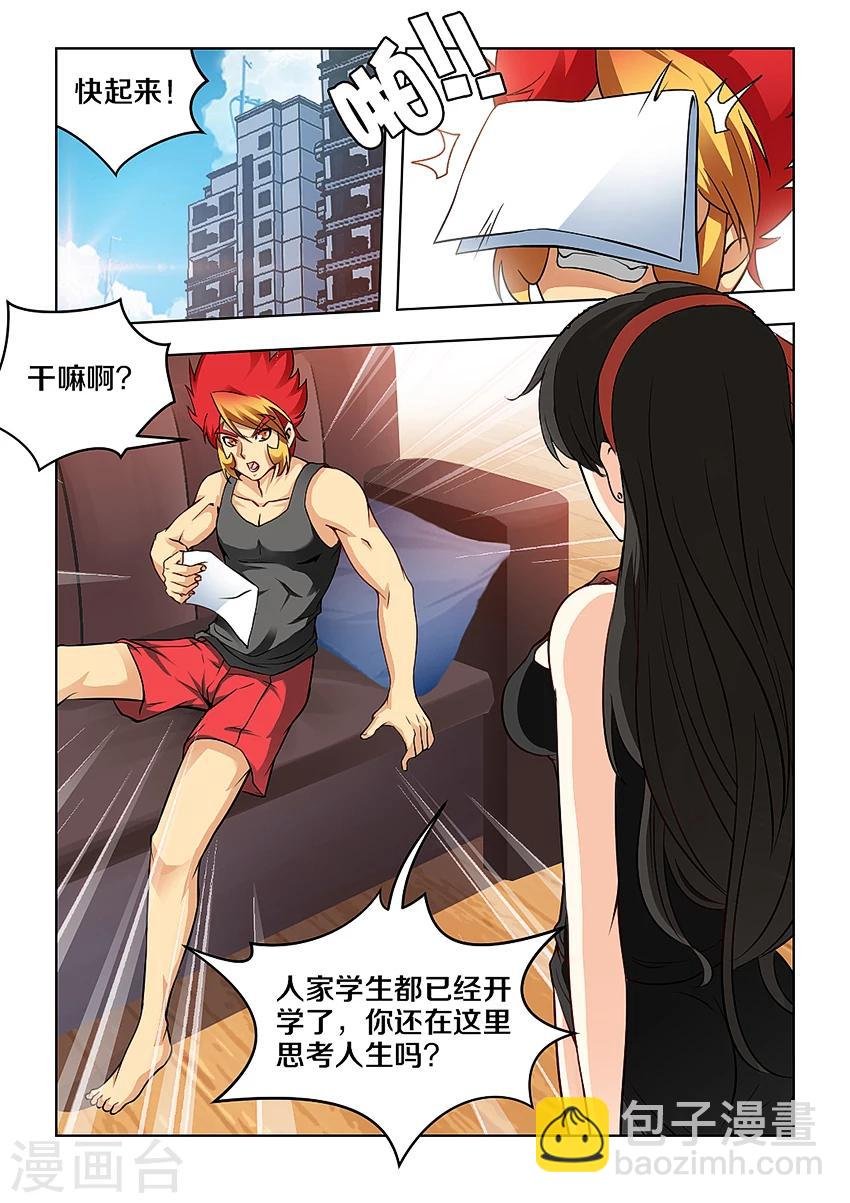 第11话