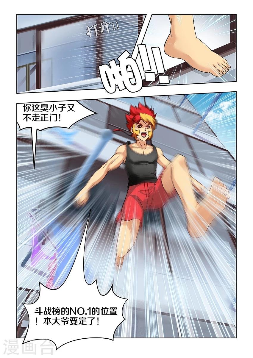 第12话