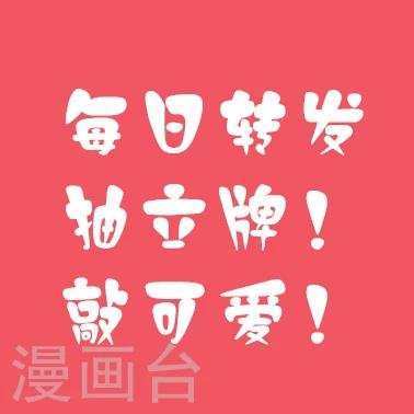 第121话 摇头的习惯