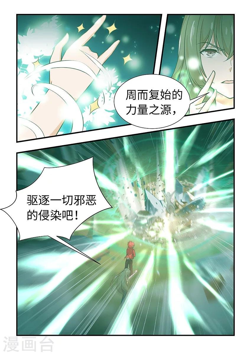 第128话 小姐姐