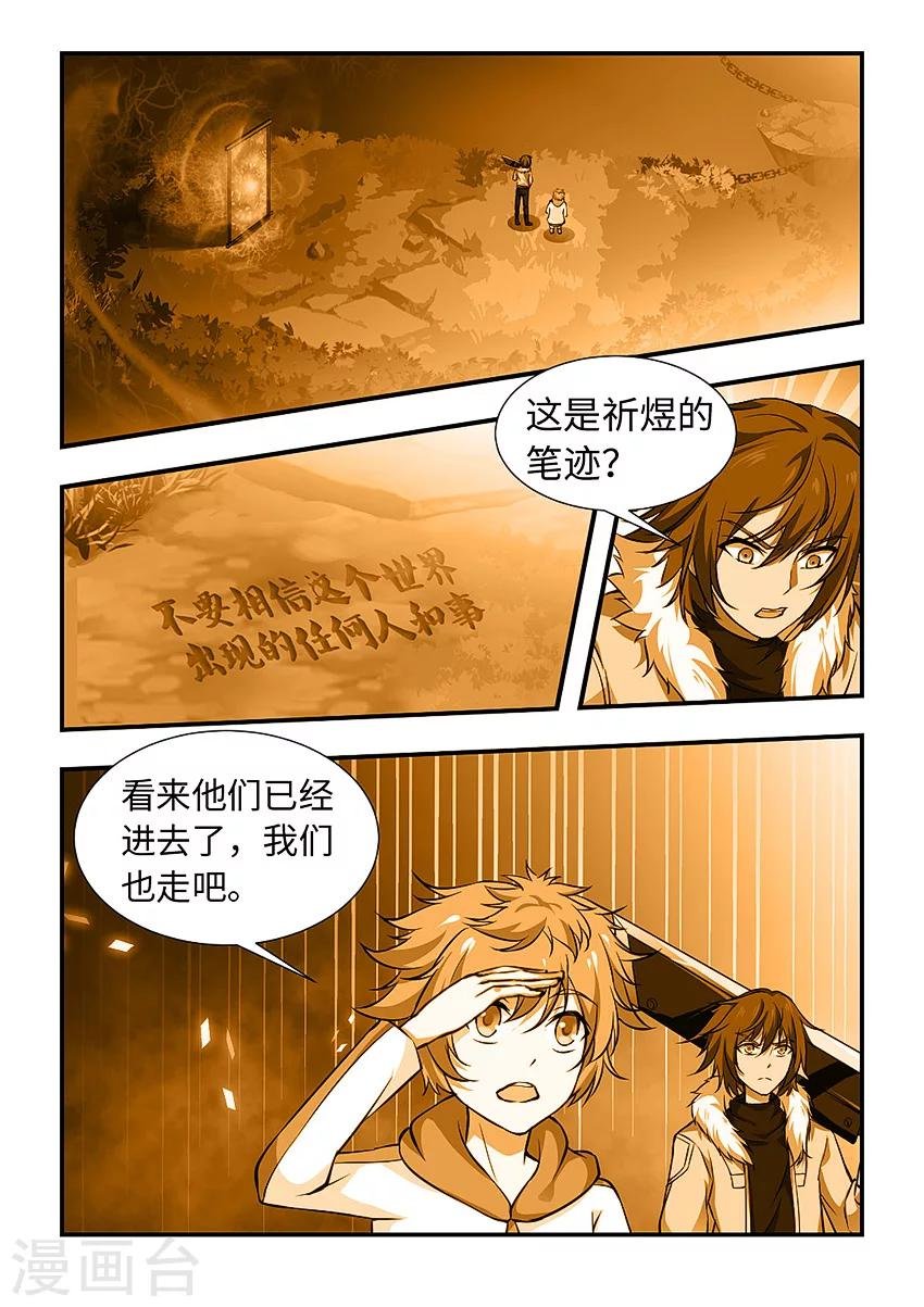 第128话 小姐姐