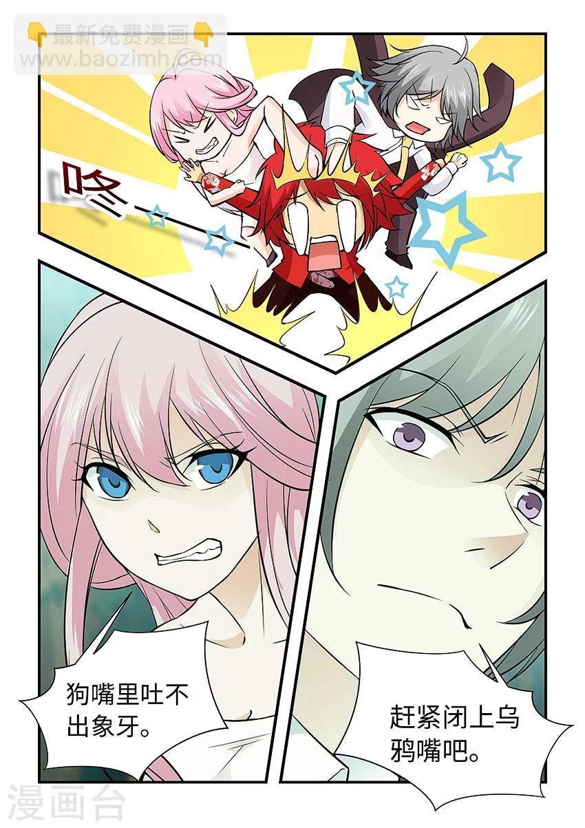 第131话 破镜重圆